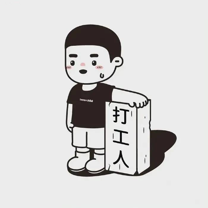 User 7