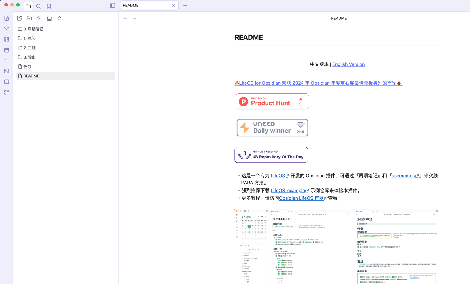 IPO 示例库文件夹总览